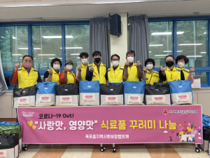 달성군 옥포읍 사회보장협 