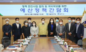경주시-더불어민주당 경주지역위원회, 국비 확보 '올인'
