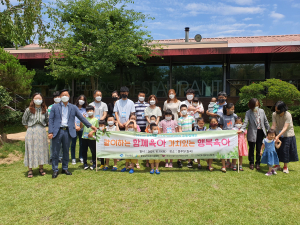 경상북도 '초보아빠, 아이와 행복한 추억 차곡차곡'
