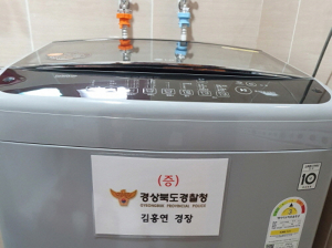 김홍연 경북경찰청 경무기획과 경장 '이웃돕기 온정' 
