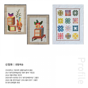영주문화관광재단, 지역작가·주민 예술로 소통하다