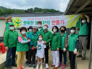 청송군 부남면 새마을회, 행복주택 가꾸기