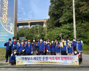 문경시 바르게살기 점촌4동 위원회 '쾌적한 문경' 환경정화 활동