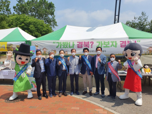 경북 농특산물·언택트 관광명소 '널리'