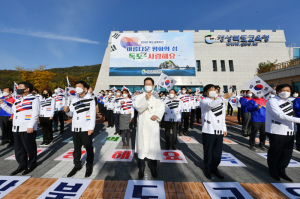 日 억지 주장 대항… 경북교육청 '우리 땅 독도 주권 수호 의지' 다진다