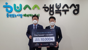 '더샵 수성오클레어, 코로나 차단 앞장'