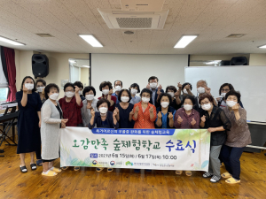 달성군, 우울한 마음 푸른 자연에서 '극복'