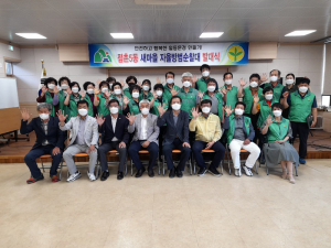 문경시 점촌5동 새마을남녀지도자협의회, 시민 안전 책임