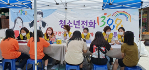 상주시, 위기 청소년 예방 아웃리치 활동