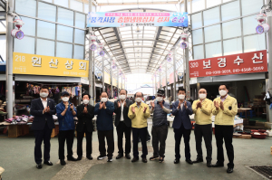 청도군, 쾌적하고 시원한 시장으로 '탈바꿈'