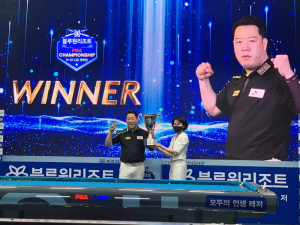 경주시, 블루원챔피언십 PBA/LPBA 개막전 '성료'