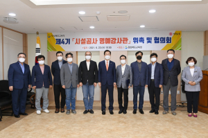 4기 시설공사 명예감사관 위촉... 경북교육청, 자체감사 신뢰 제고
