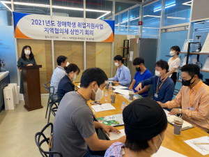 경북교육청, 장애학생 취업 지원 팔 걷었다