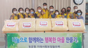 상주시 동문동, 여름이불세트 전달
