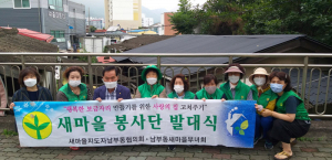 경산시, 따뜻한 손길로 안락한 보금자리 뚝딱 
