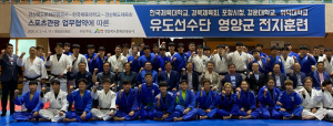 경북문화관광공사, 스포츠 관광 홍보마케팅'通'