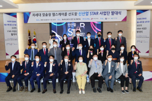 맞춤형 헬스케어 분야 전문인재양성 '최선'