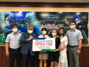 고령군육상연맹, 장학금 전달·격려