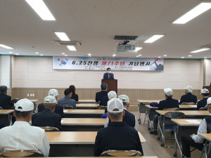 경주시, 6·25전쟁 71주년 행사… 안보의식 고취 