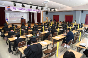 37기 김천시여성대학 58명 수료 