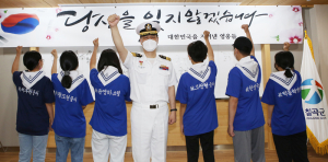 제2연평해전 19주기… 칠곡군, 학생들 중심 추모열기 뜨겁다