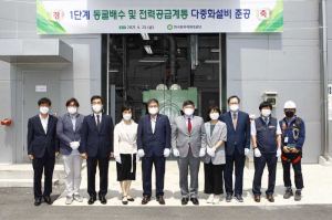 한국원자력환경공단, 방폐장 대형 재난 대비 내진 설비 '철저'