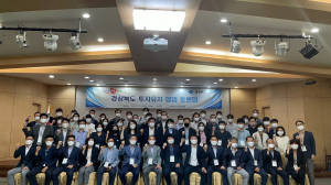 '신산업 생태계 조성으로 일터 넘치는 부자경북 실현한다'