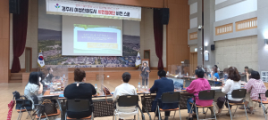 경주시, 시민 성인지 정책 시야 넓혀 '여성친화도시로 발걸음 재촉'