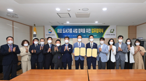 경북교육청·NGO 굿네이버스, 라오스 학생들에 희망 전한다