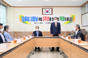 김충섭 시장 