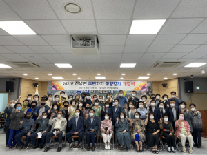 영천시 신녕면 주민자치 교양강좌 