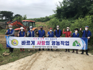 문경시 점촌2동, 유후부지에 이웃 텃밭 조성