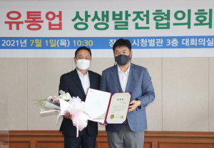 대구광역시 소상인-대형업체, 소통·화합 통해 위기 극복