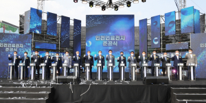 한수원, 지역사회 에너지 복지 실현에 힘쓴다
