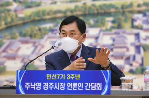주낙영 경주시장, 민선 7기 대부분 '합격점'
