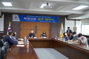 안동시, 대학생 정신 건강증진 '힘'