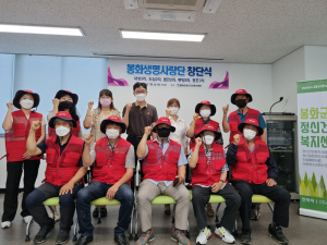봉화군 
