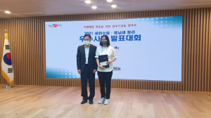 군위군, 세외수입 우수사례 발표대회 '우수상'