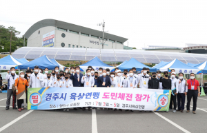 경주시장 