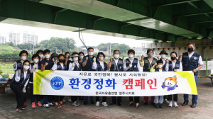 자총 영주지회, 여름 대비 환경정화 캠페인