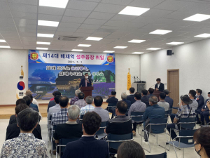 배재억 성주읍장 취임… 적극행정 실천 약속