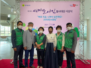 고령군, 새마을여인봉사 대상 시상식 3명 수상