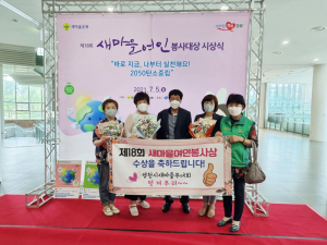 영천새마을부녀회, 참된 봉사자의 역할 '앞장'