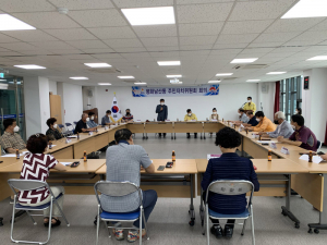 김천시 평화남산동, 주민자치위원회 회의