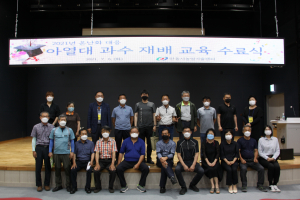 안동농업기술센터, 기후변화 대응 '과수산업 新 성장동력 확보'