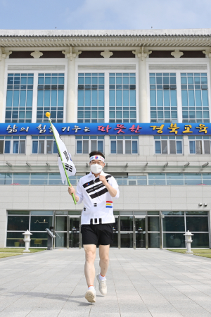 경북교육청, 울진서 독도까지 릴레이 마라톤