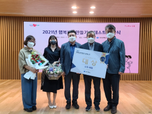 고령군, 25만명 발길·매출액 21억 달성 '활력'