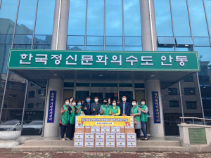 안동시 송하동새마을부녀회, 초복 맞이 꾸러미 전달