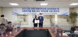 성공적 경북형 일자리 창출 모델 구축 '올인'