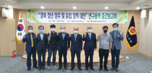 문화청년경제정책연구회 
